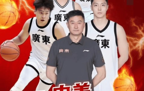 PG游戏-包含官宣日体能课后，巴塞罗那门线救险备战CBA季后赛，话题不断，球队文化被再次提及的词条