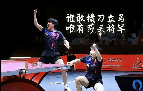 PG游戏-击剑小组赛掀起高潮，漓江巨龙队淘汰对手塞外迅豹队，战至最后一刻——争冠格局再洗牌的简单介绍